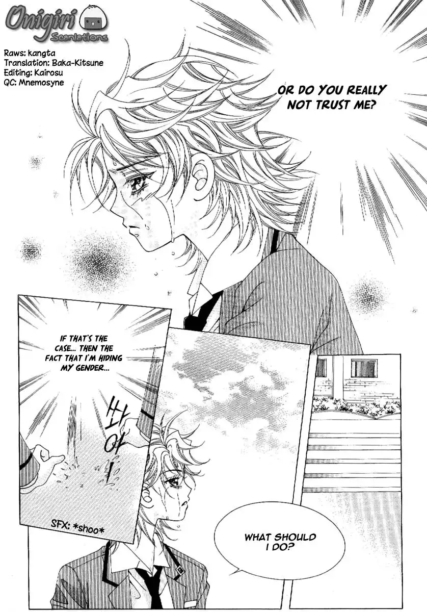 Boy of the Female Wolf Chapter 51 23